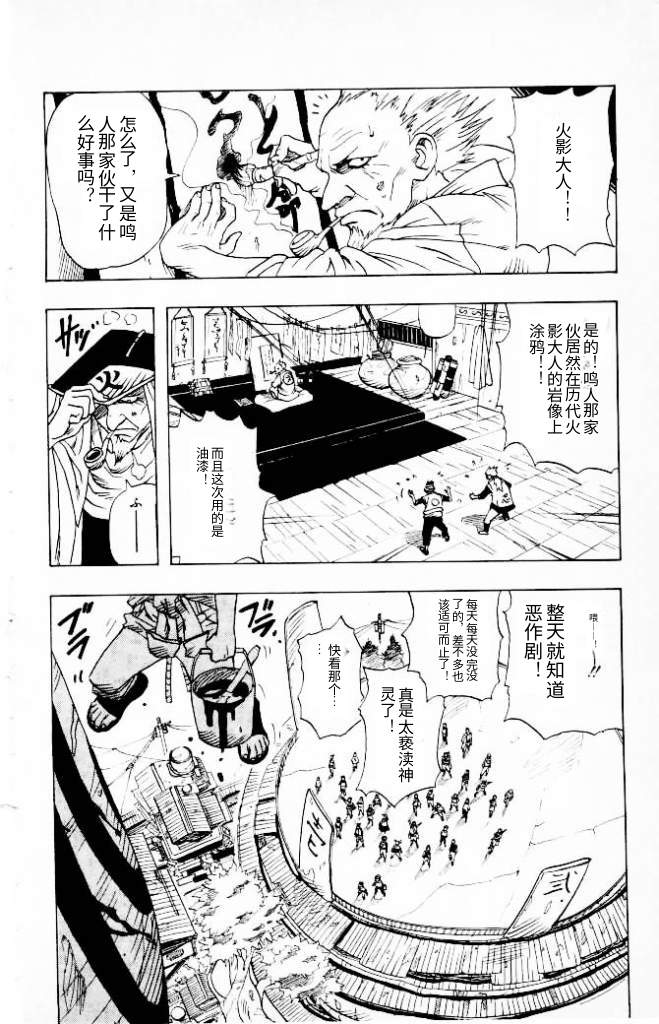 翻译后